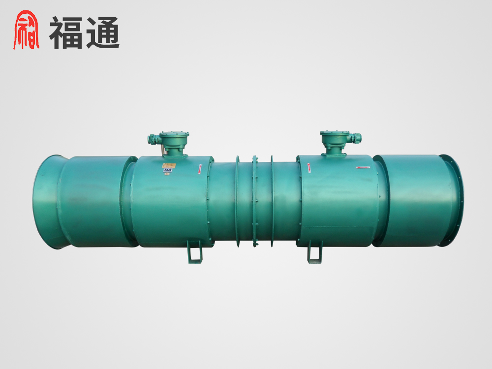 FBD系列礦用隔爆型壓入式對旋軸流局部通風(fēng)機